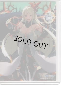 画像1: サイドローダー　ナナシ　其ノ参ノ踊[WXDi_P11-S15]