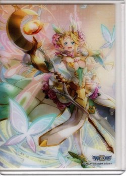 画像1: サイドローダー　白夜の使者 サシェ・モティエ[WXDi_P11-S22]