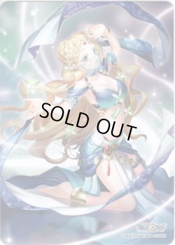 画像2: 【ホイル仕様】白羅星姫　フルムーン[WXDi_P11-TK02]