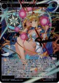 【豪華加工】蒼英姫　リメンバ//メモリア[WXDi_P11-043SRP]