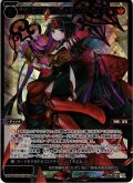 【豪華加工】羅輝石　シークラ//ディソナ[WXDi_P12-047SRP]