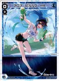 【ホイル仕様】アロス・ピルルク　ml[WXDi_P14-013_LC]