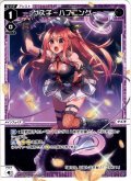 【ホイル仕様】グズ子〜ハプニング〜[WXDi_P14-035_LC]