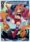【ホイル仕様】解放者エルドラ×マークII[WXDi_P15-017P_LC]