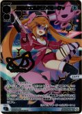 【豪華加工】解放者エルドラ×マークν[WXDi_P15-007P_LRP]