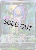 【豪華加工】羅星姫　フラドウズ//THE DOOR[WXDi_P15-052P_SRP]