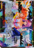 【豪華加工】D-(A)LIVE!![WXDi_P16-002P_LRP]