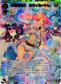 扉の俯瞰者　タウィル＝トレ[WXDi_P16-008U_UR]
