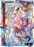 【ホイル仕様】インビンシブル・ストーリー[WXDi_P16-TK01P]