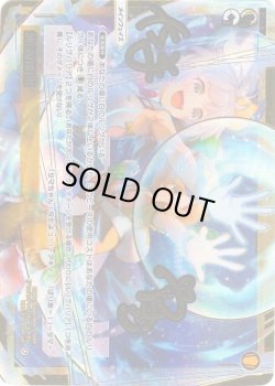 画像1: 【豪華加工】純白の防壁[WXDi_P16-003P_LRP]