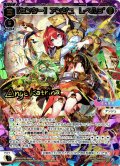 【センター】アンジュ　レベル３'[WXDi_CP01-006UR]