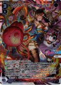 【センター】とこ レベル３'[WXDi_CP01-007LR]
