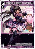 【ホイル仕様】【センター】月ノ美兎 レベル2[WXDi_CP01-011LC]
