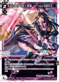 【ホイル仕様】【アシスト】月ノ美兎 レベル2【殴打】[WXDi_CP01-022LC]