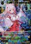 コード2434 椎名唯華[WXDi_CP01-025SR]