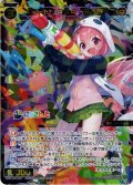 コード2434 笹木咲[WXDi_CP01-029SR]