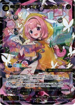 画像1: コード2434 周央サンゴ[WXDi_CP01-031SR]
