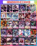 にじさんじの推しで始める！ウィクロス構築済み【美兎デッキ】[WXDi_CP01]