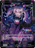 【ホイル仕様】サーバント　#(健屋花那)[WXDi_CP01-078RE]
