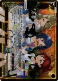 【豪華加工】世怜音女学院　After School　[WXDi_CP01-001LRP]