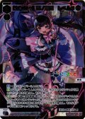 【豪華加工】【センター】月ノ美兎 レベル３[WXDi_CP01-008LRP]