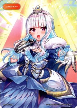 画像1: 【ホイル仕様】コラボライバー(リゼ・ヘルエスタ)[WXDi_CP01-TK04]
