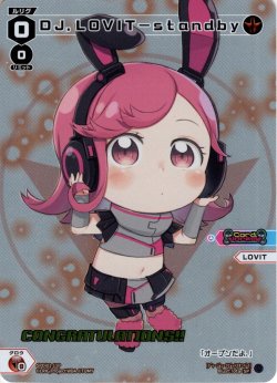 画像1: 【ホイル仕様】DJ.LOVIT-standby[WX_SPDi01-11P]