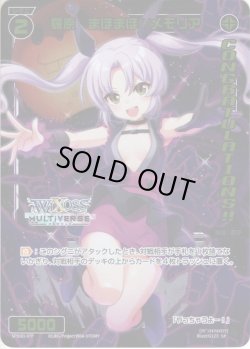 画像1: 【ホイル仕様】羅原 まほまほ//メモリア[WX_SPDi01-97P]