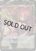 大装 ゲイヴォルグ[WX_SPDi02-17]
