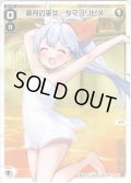 新月の巫女　タマヨリヒメ[WXDi_SPDi14-01]