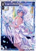 ソウイ＝ゼロ[WX_SPDi42-16]