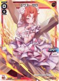 エクス・ゼロ[WX_SPDi42-17]