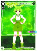 ずんだもん レベル0(紡ぎし扉 アト＝ノル)[WX_SPDi44-01]