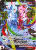 【豪華加工】琴葉茜&琴葉葵 レベル3(合炎奇炎 タマヨリヒメ之参)[WX_SPDi44-08]