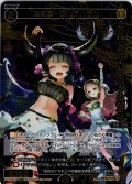 【ホイル仕様】羅闘星 アルデバラン[WX_SPDi45-01]