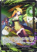【ホイル仕様】幻竜 プエルタ[WX_SPDi45-10]