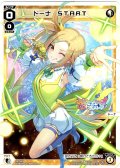 ドーナ　START[WX_PR-Di074]