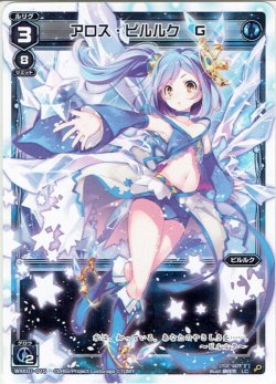 画像1: アロス・ピルルク G[WXK_01-015LC]