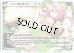 画像1: ママ MODE LOVE[WXK_01-028LC]