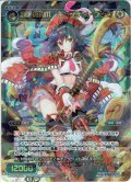 魔海の鉤爪 キャプテン・フック[WXK_01-039SR]