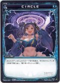 CIRCLE[WXK_01-057R]