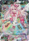 師の遊姫 ヤリホー[WXK_02-031SR]