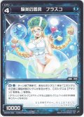 験英の器具 フラスコ[WXK_02-084C]