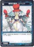験英の器具 ピペット[WXK_02-086C]