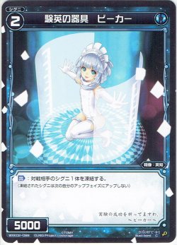 画像1: 【ホイル仕様】験英の器具 ビーカー[WXK_02-088C]