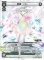 画像2: 夢限 -E-/夢限 -P-[WXK_03-003BLR] (2)