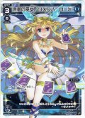 来夢の巫女 リメンバ・ローミ[WXK_03-013LC]