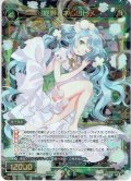 幻怪姫 ネムリヒメ[WXK_03-026SR]