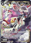 仁の遊 ホワイトパールホープ[WXK_03-032CB-R]