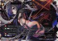 【SECRET】隣合の冥者 ハナレ[WXK_03-086SEC]